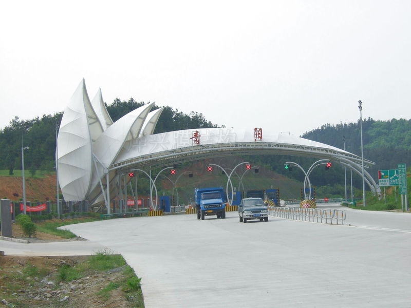 膜結(jié)構(gòu)收費站—深圳市燁興膜結(jié)構(gòu)工程有限公司 膜結(jié)構(gòu)收費站