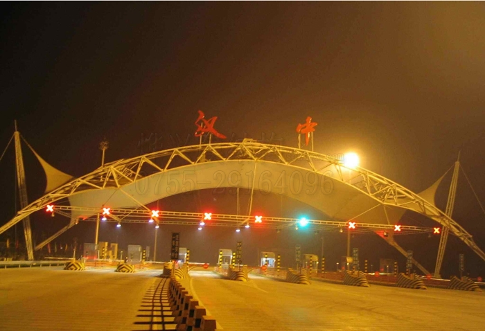 膜結(jié)構(gòu)收費(fèi)站 招標(biāo)-深圳市燁興膜結(jié)構(gòu)工程有限公司 膜結(jié)構(gòu)收費(fèi)站 招標(biāo).jpg